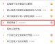 夸克AI助手深度测评：一框搞定所有事，这效率我直接惊了
