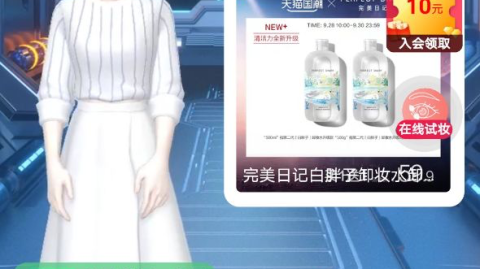 AI虚拟人直播代理加盟是风口还是深坑？我交了3万块学费，半年后终于搞明白了