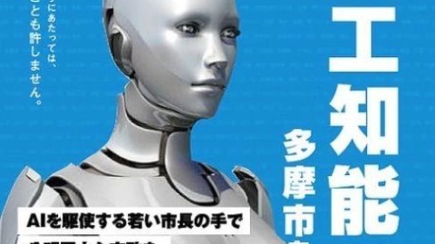 去日本玩了趟才发现：我们都被“机器人替代人类”给骗了！