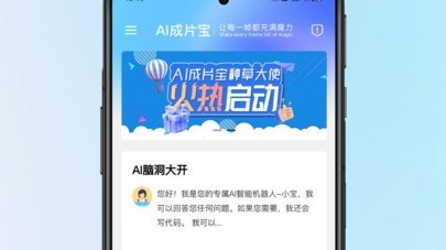 标题：哎哟喂！搞外贸最怕清关？这个“ai清关宝总代理”真能处，有事他真上！