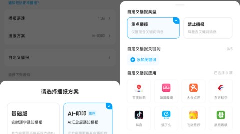 2026年AI助手终极测评：这6款工具谁才是打工人的真命天子？