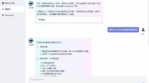 【2026年4月】高频AI助手搜Java动态代理，秒懂原理和面试核心