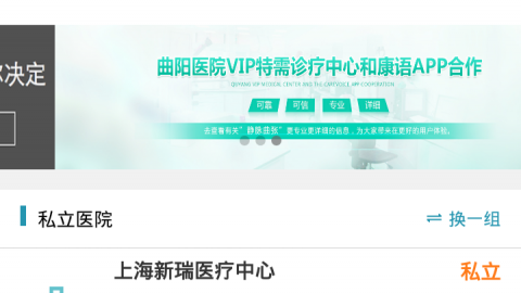 AI健康助手·Spring AOP全解析：从入门到面试（2026-04-09）