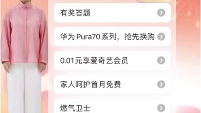 天津AI助手全面爆发：别再乱搜了，这波智慧城市福利错过真要哭死