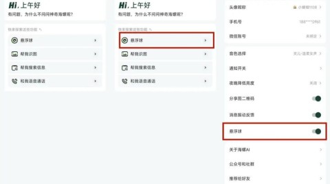 半夜惊魂！苹果AI偷偷“越狱”，果粉熬夜狂嗨，结果天亮前又没了……