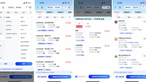 基于RAG+LLM架构的政策AI助手：从原理到实战全解析（2026年4月）