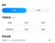 高考生都在悄悄用的秘密武器！亲测AI高考助手到底有多神？从600分逆袭985，这届家长的救命稻草来了
