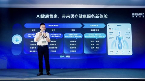 科技暖人心：一位老人与AI药品助手的故事，让吃药变得不再“糊涂”
