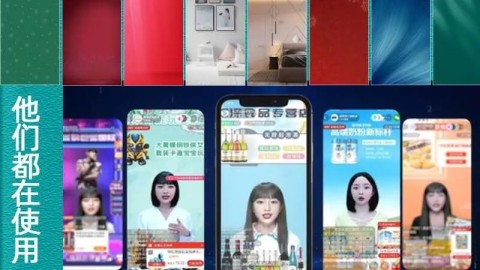 数字人AI直播加盟代理是馅饼还是陷阱？我用真金白银换来的大实话