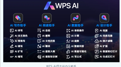 2026年AI助手设计：从对话机器人到自主智能体的技术演进（2026年4月8日）