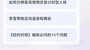 天呐！被AI答案助手气到想砸手机？手把手教你避开那些坑，让你的AI真正变成“外脑”！