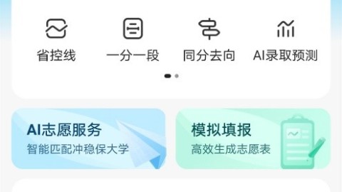 从县城机构跑路到押注AI志愿填报代理：我这个过来人的大实话